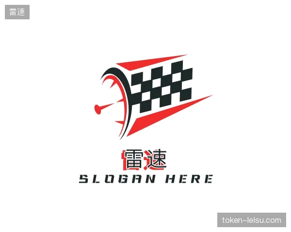 认识雷速集团