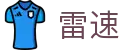 雷速 -雷速中国官方网站 - 足篮球赛事服务平台